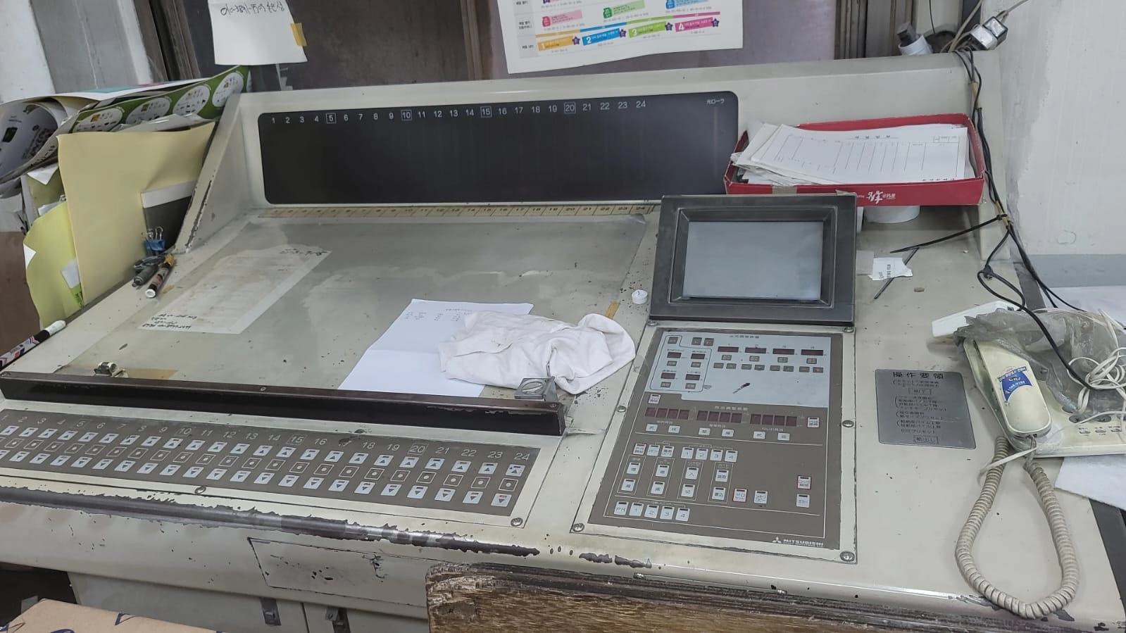 Four colour 22-32 Mitsubishi 