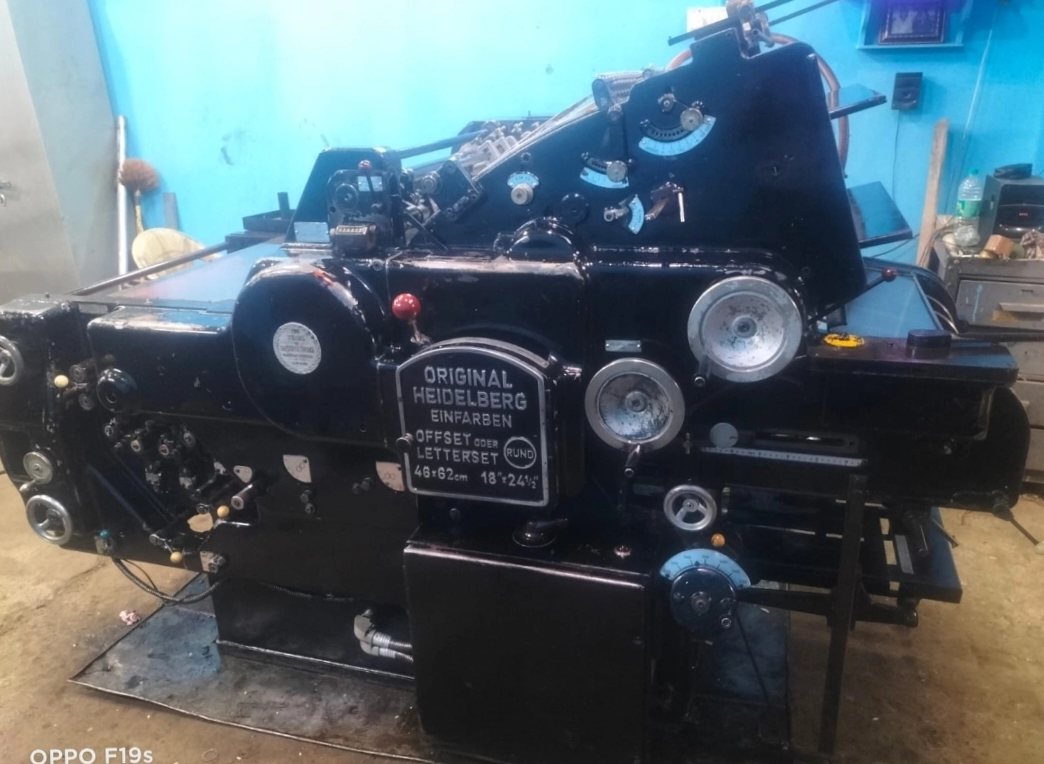 Offset machine 